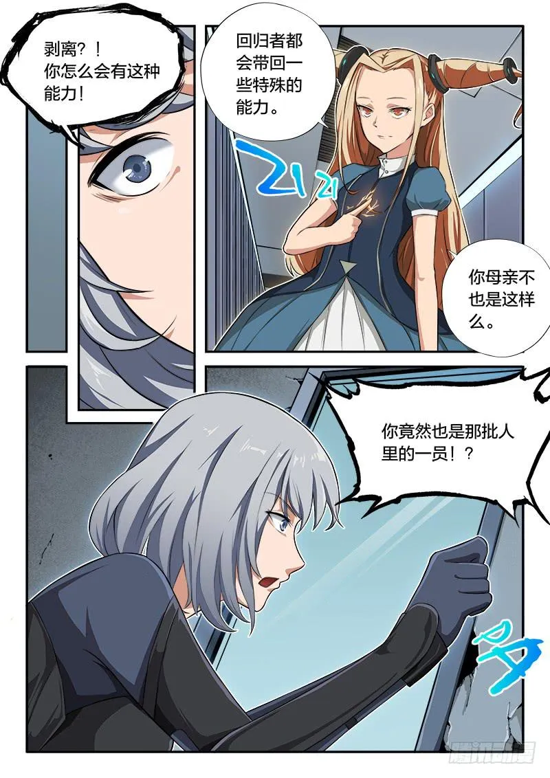 第62章 第5页