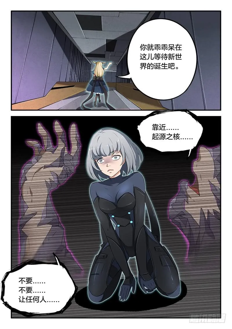 第62章 第7页