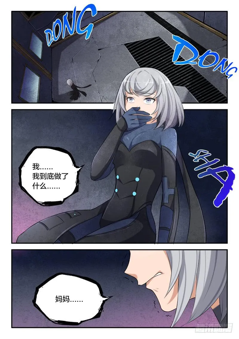 第62章 第8页