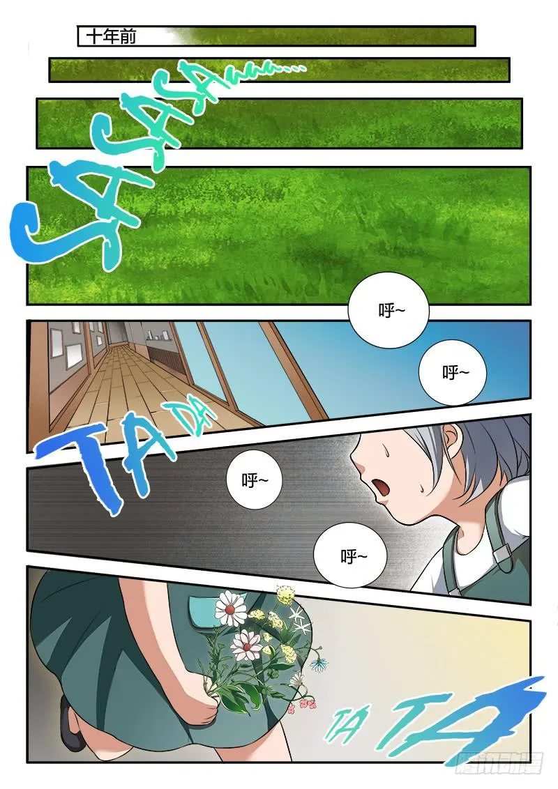 第62章 第9页