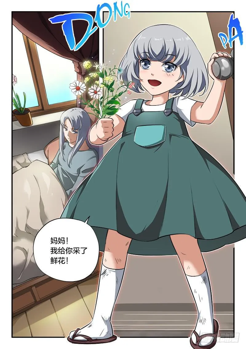 第62章 第10页