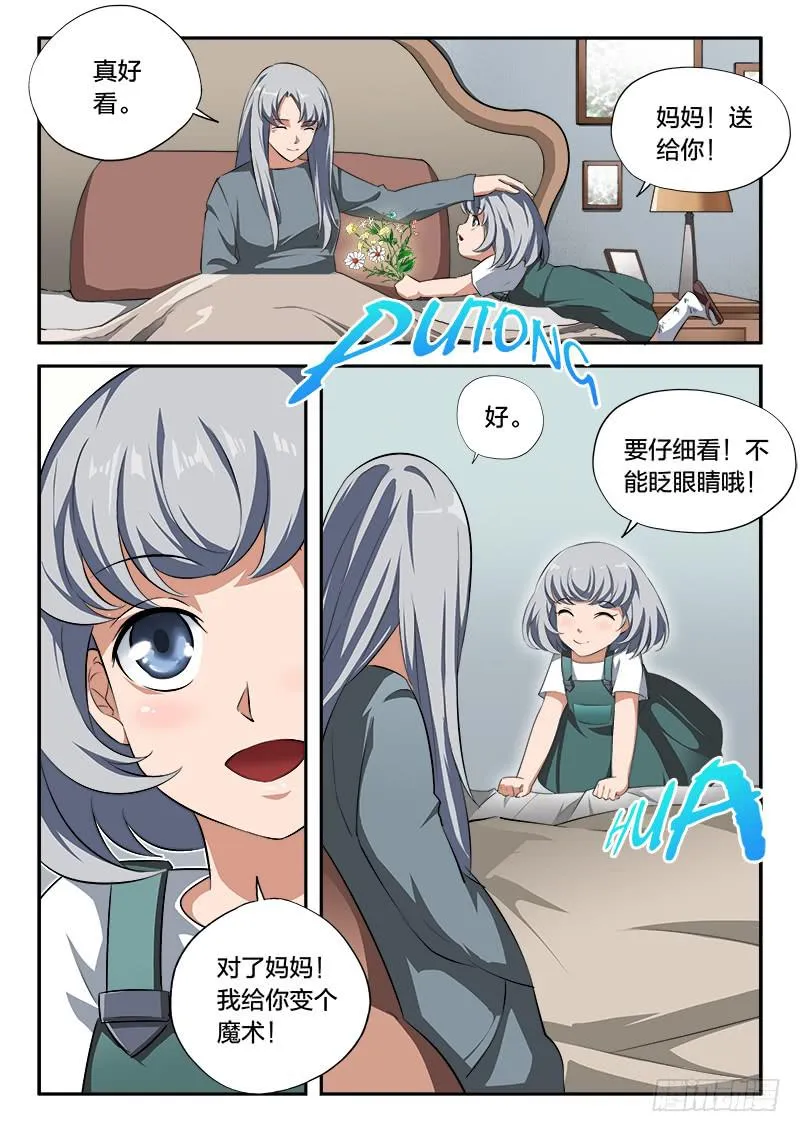 第62章 第11页
