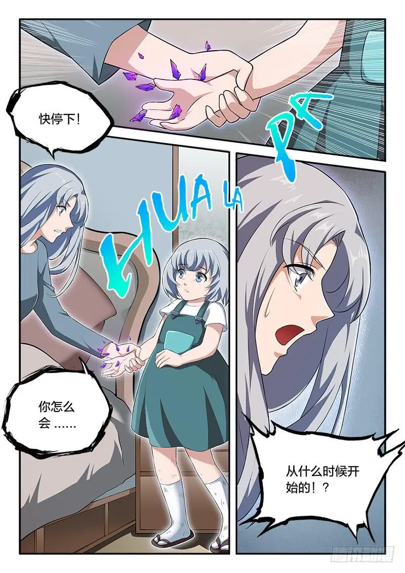 第63章 第1页