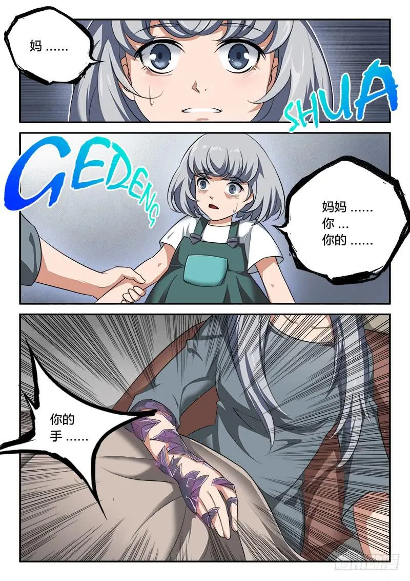 第63章 第2页