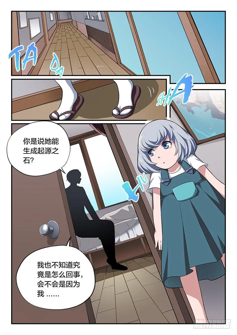 第63章 第4页