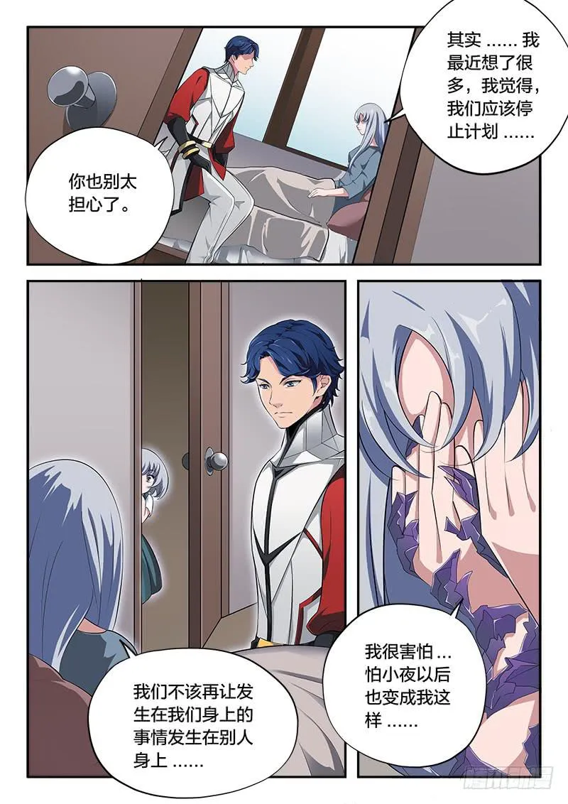 第63章 第5页