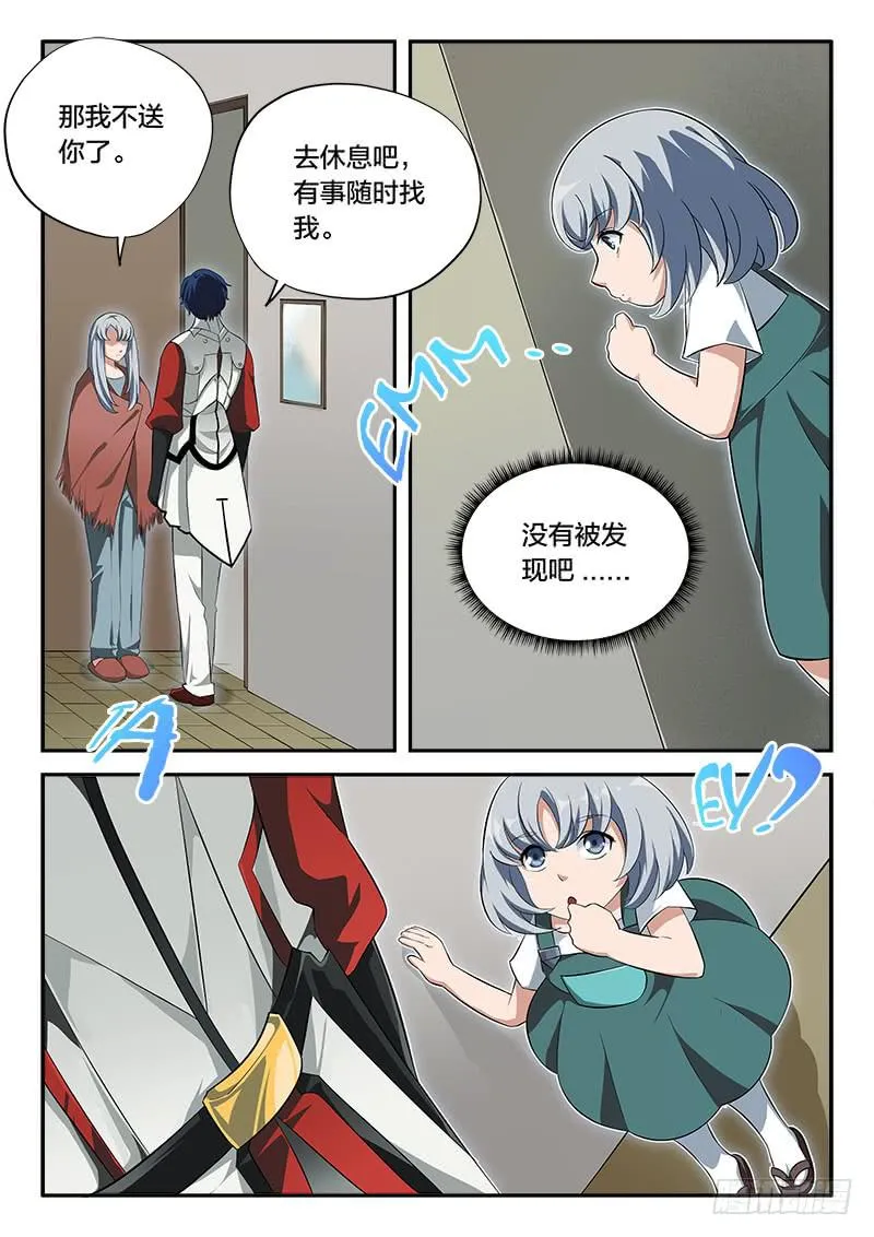 第63章 第7页