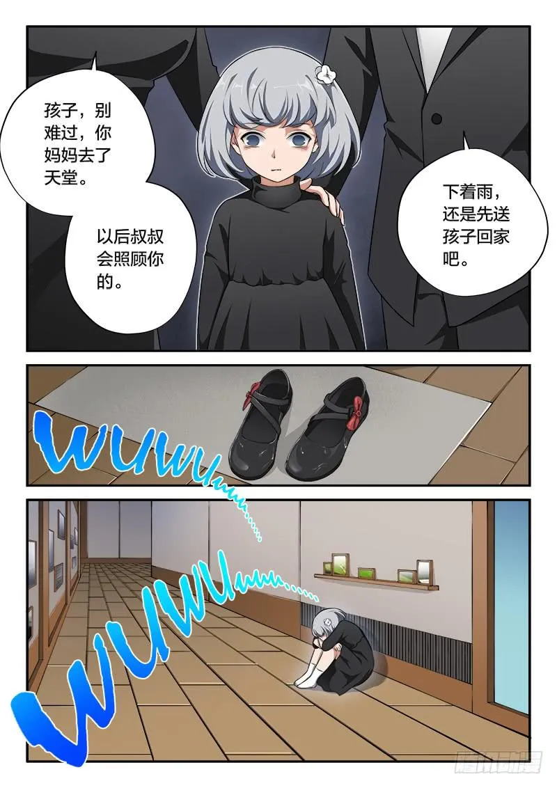 第63章 第10页