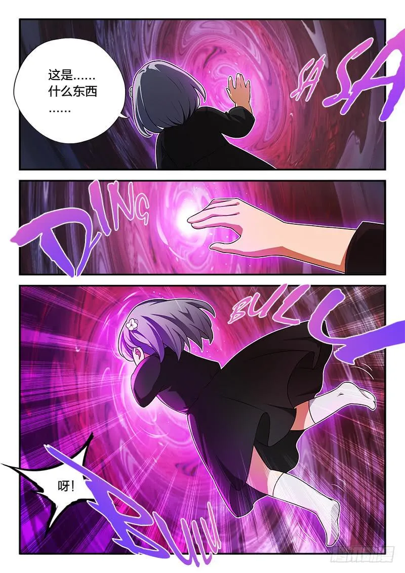 第64章 第2页