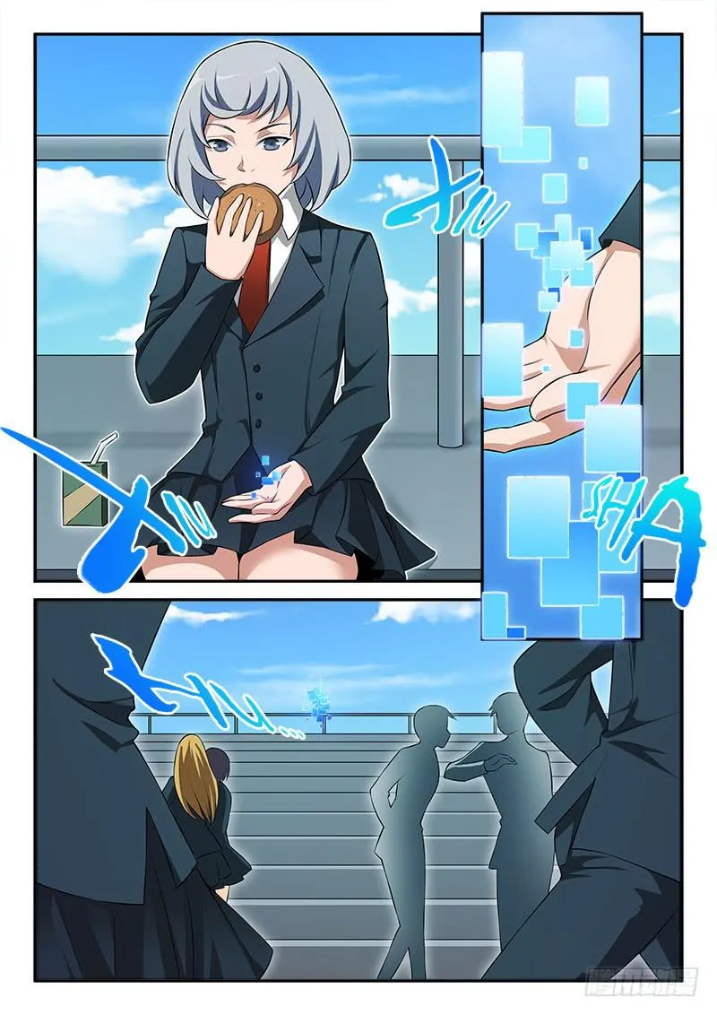 第64章 第12页