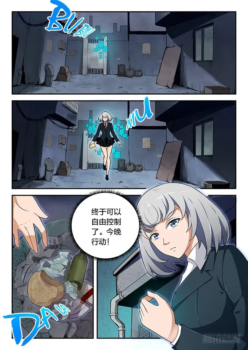 第65章 第1页