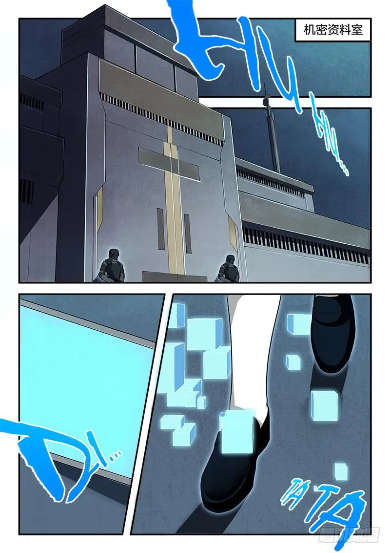 第65章 第2页
