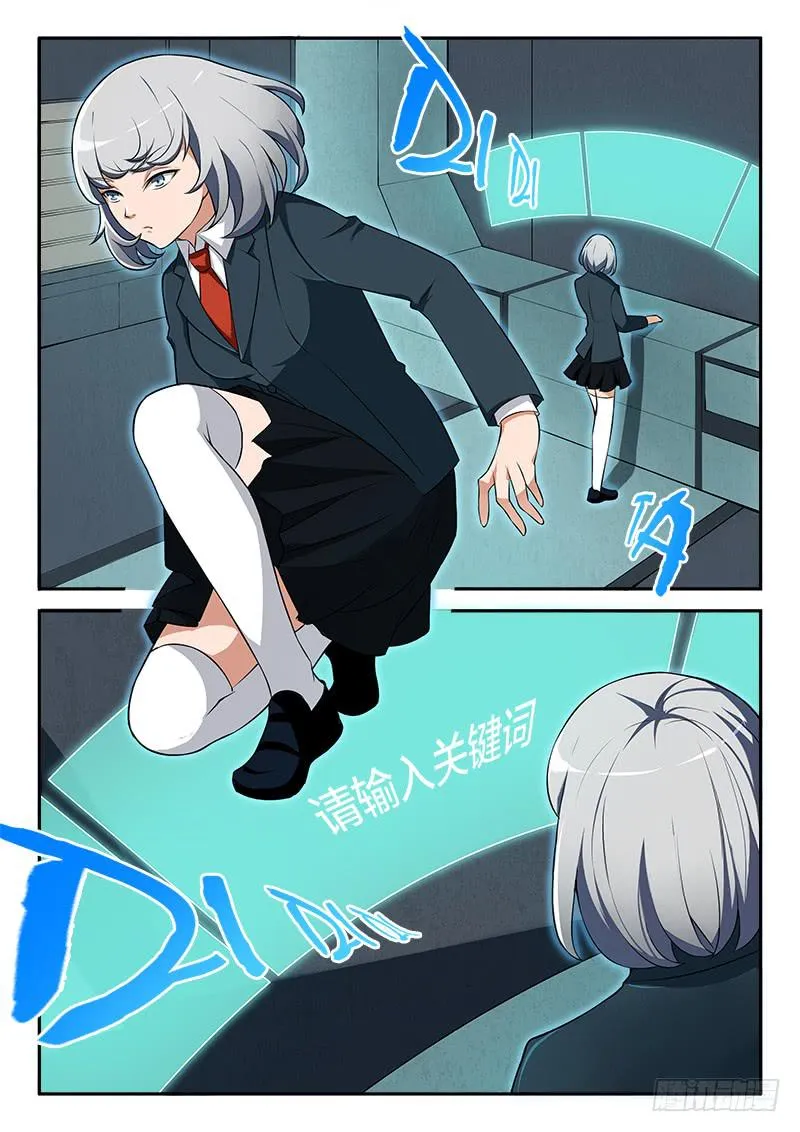第65章 第3页