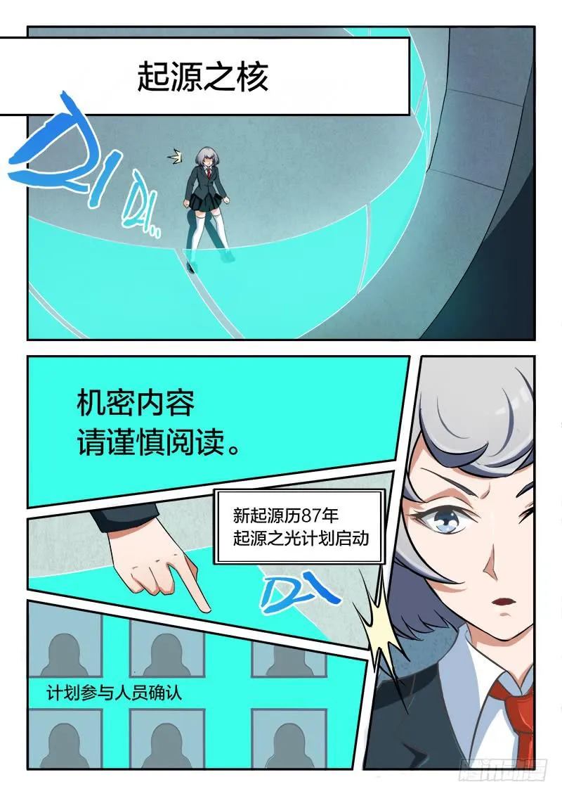 第65章 第4页