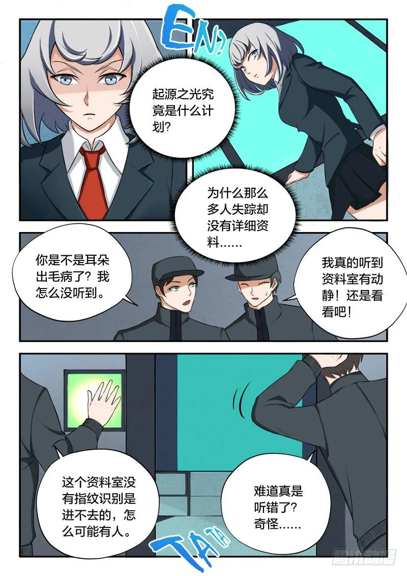 第65章 第6页
