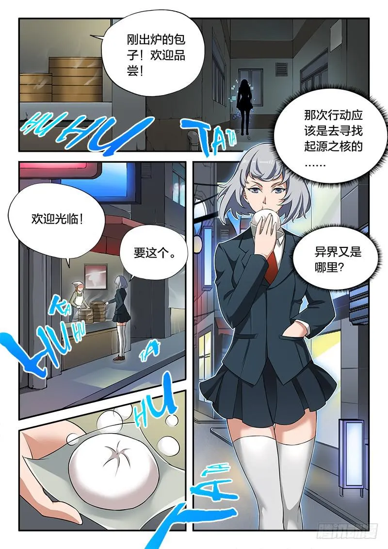 第65章 第7页