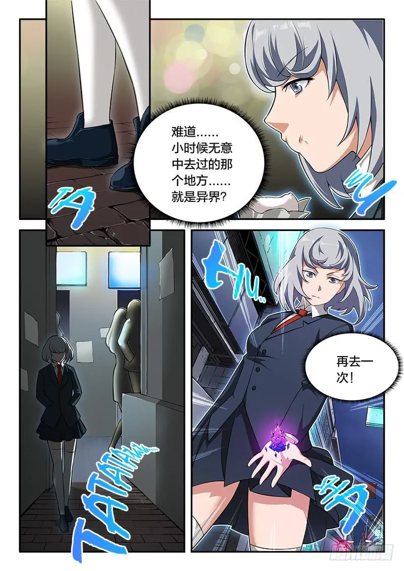 第65章 第8页