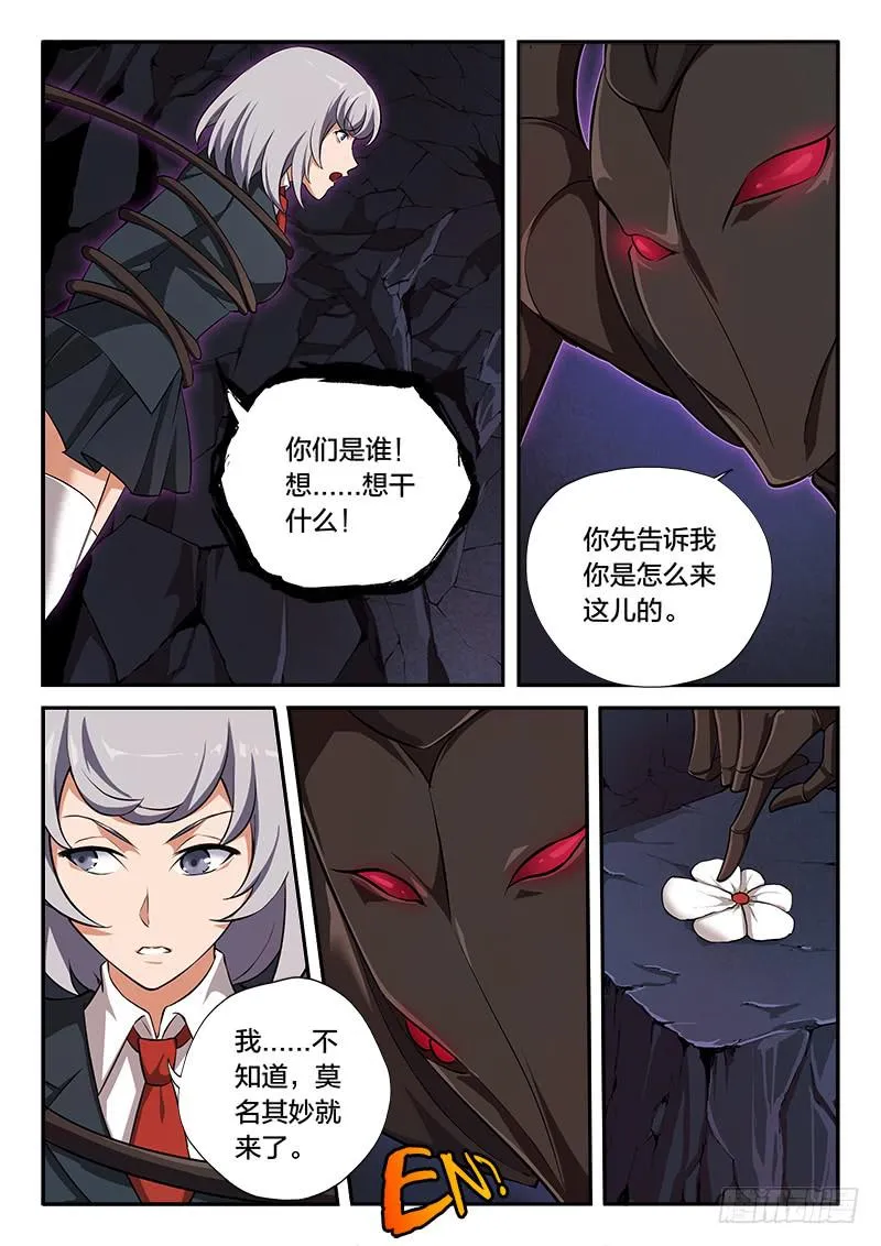 第66章 第3页