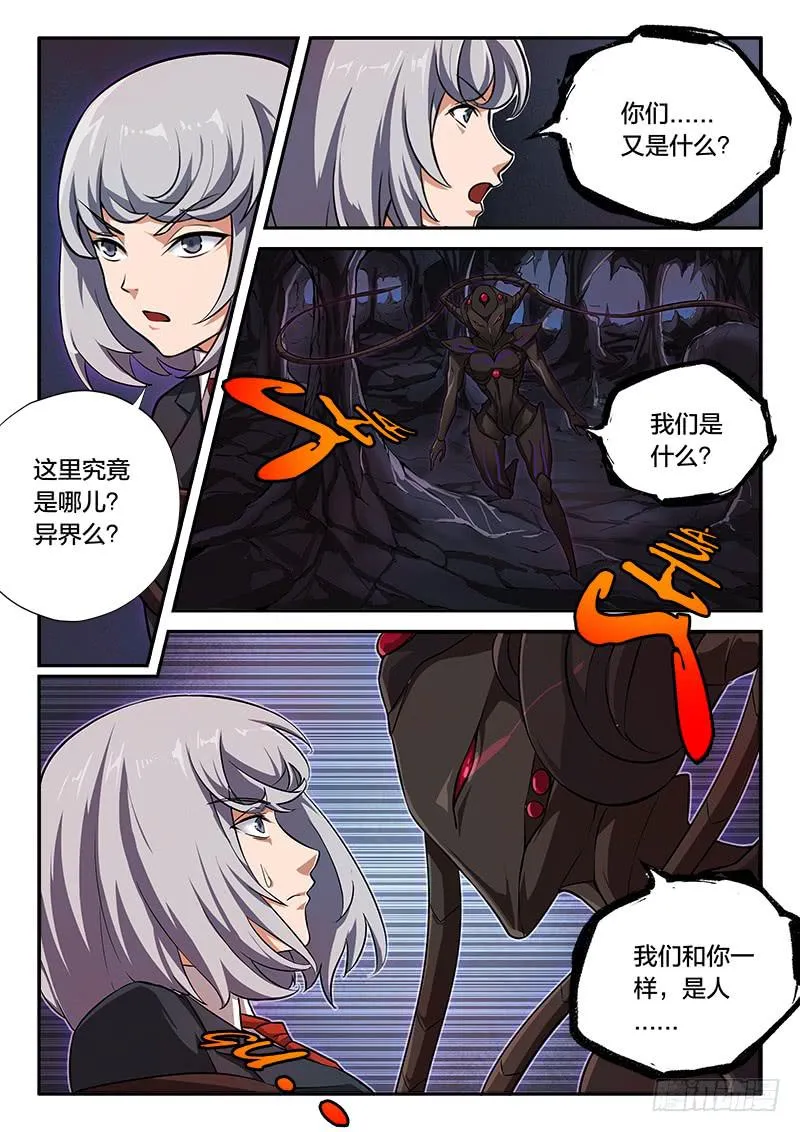 第66章 第5页