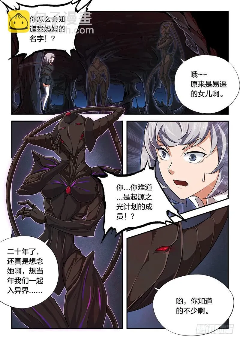 第66章 第7页