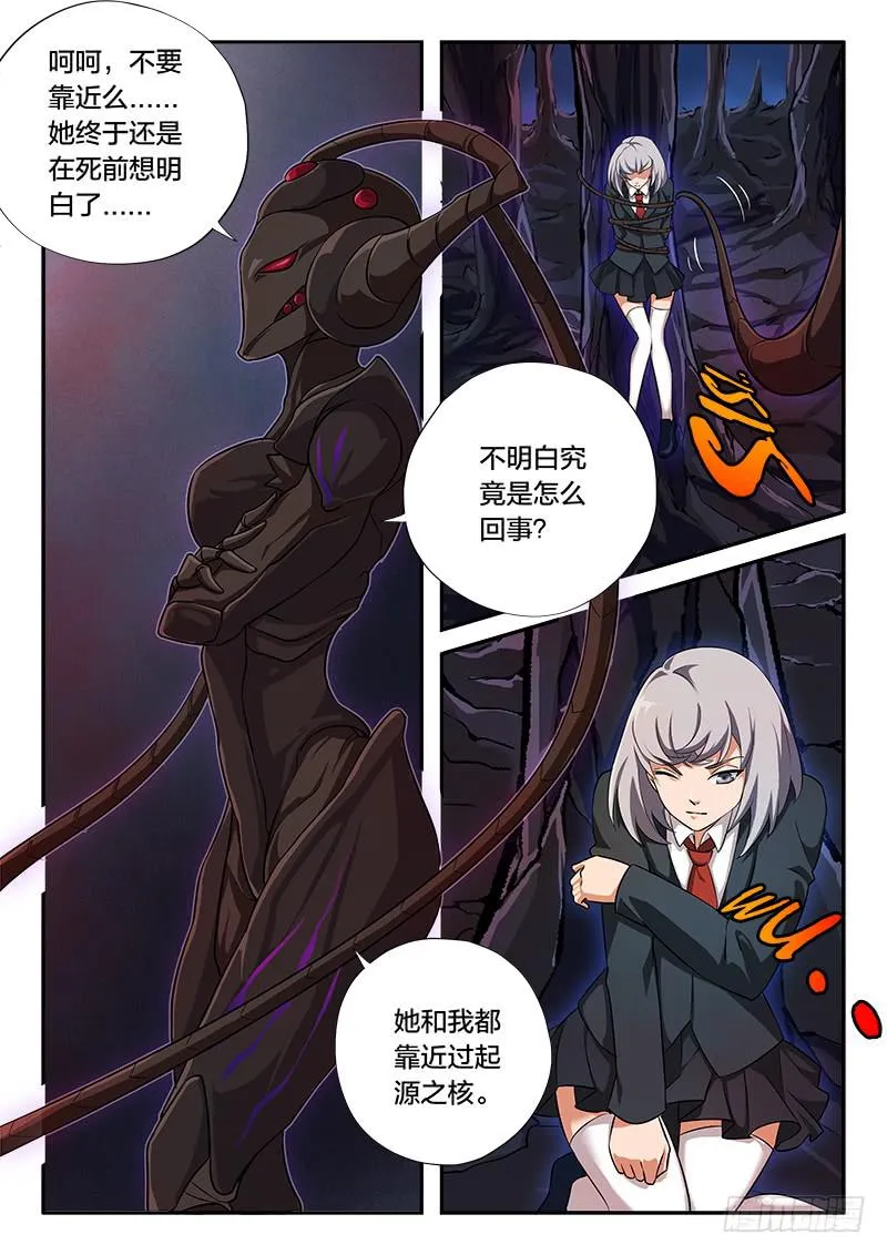 第66章 第9页