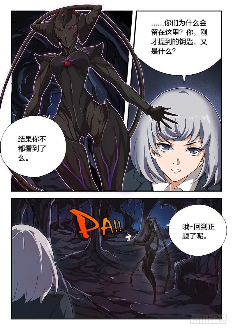 第66章 第10页