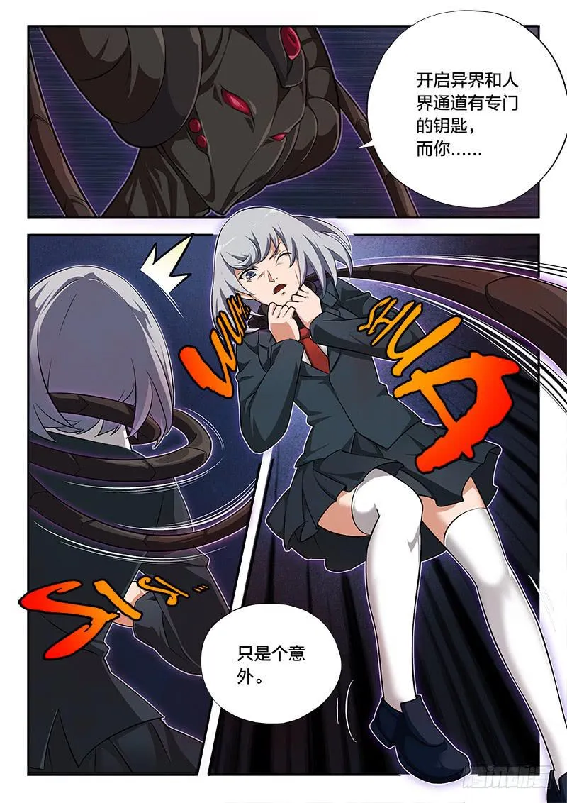 第66章 第11页