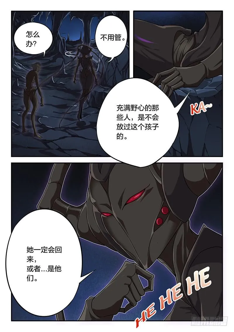 第67章 第2页