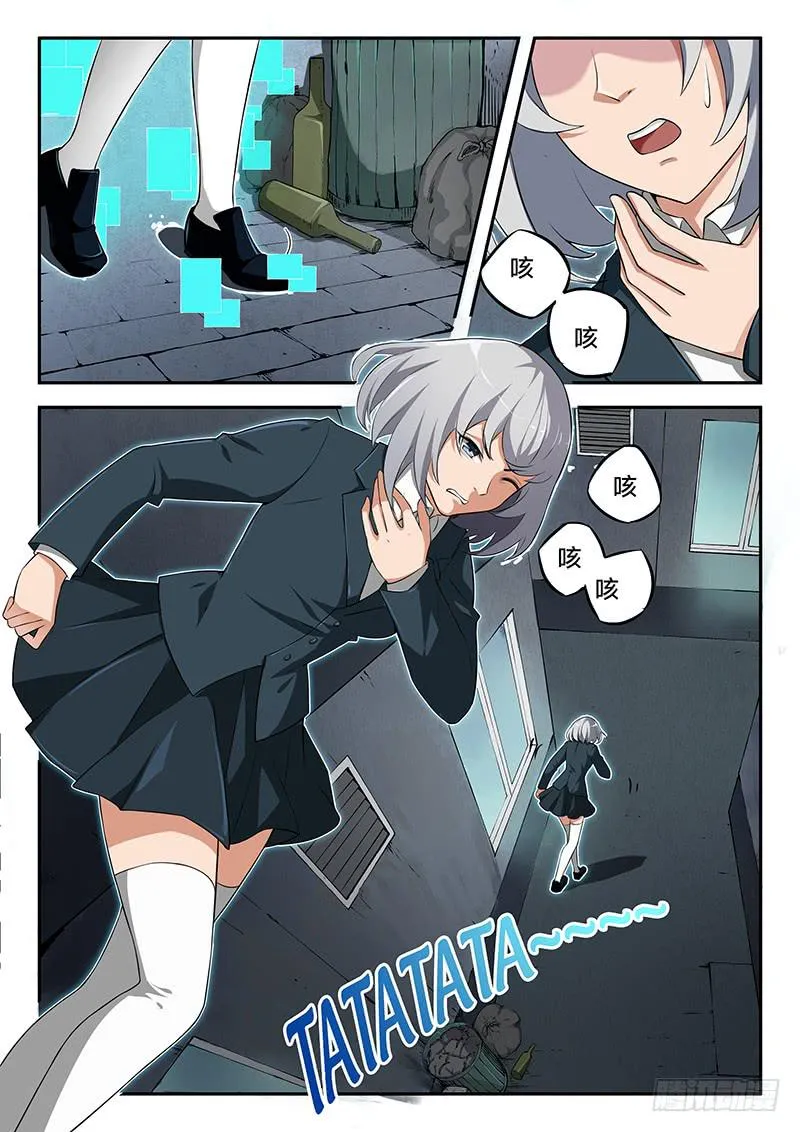第67章 第3页