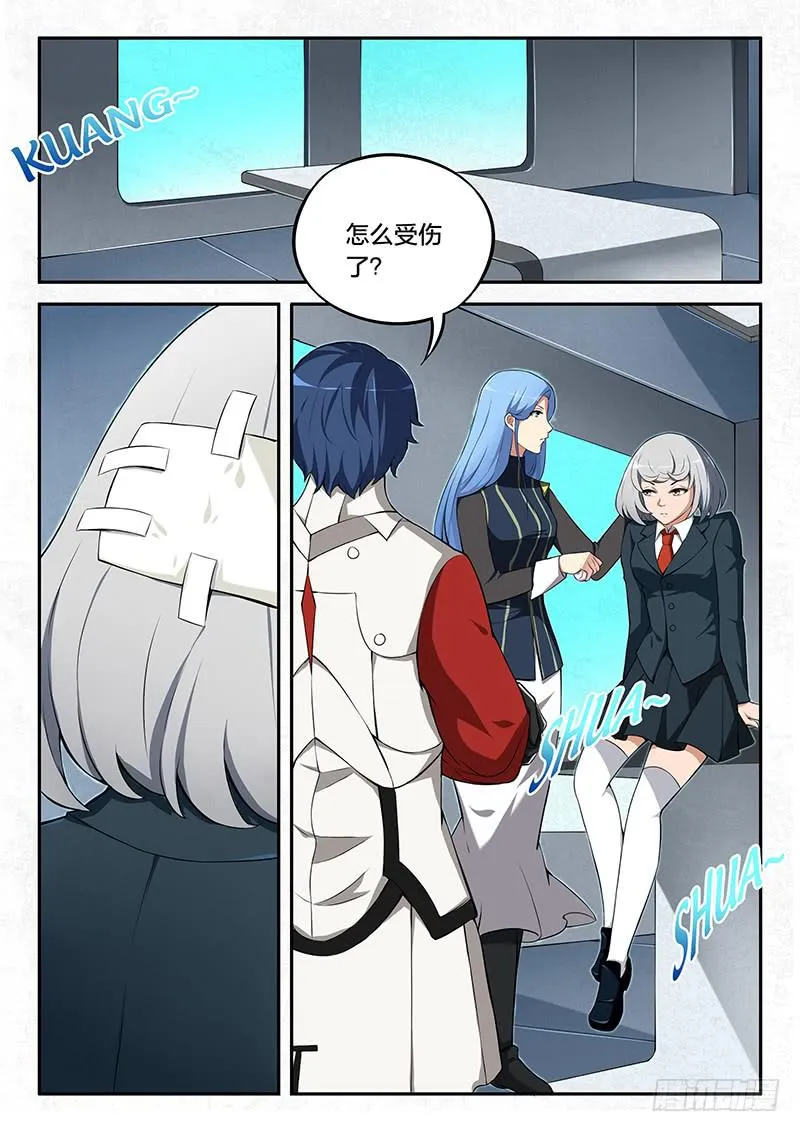 第67章 第5页