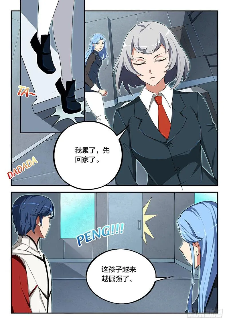 第67章 第7页