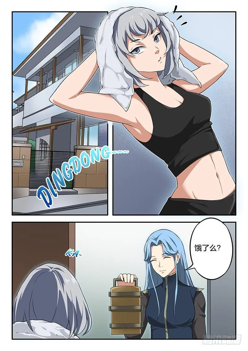 第67章 第8页