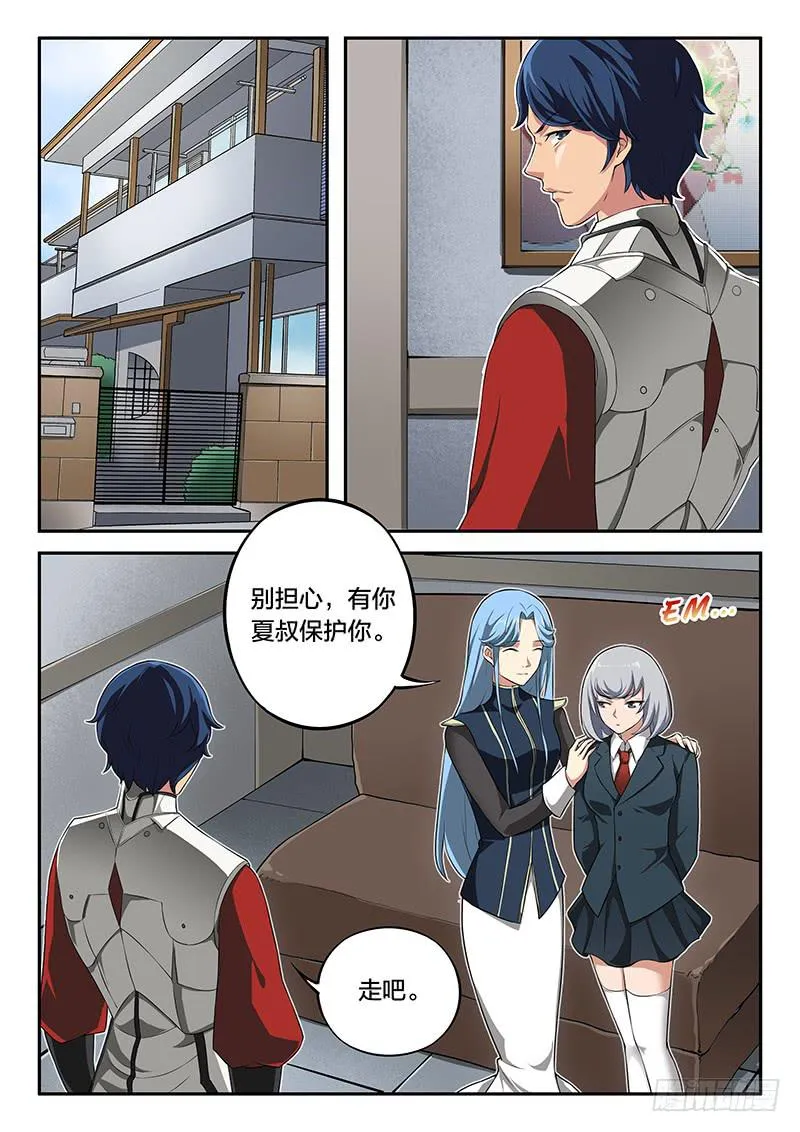 第68章 第1页