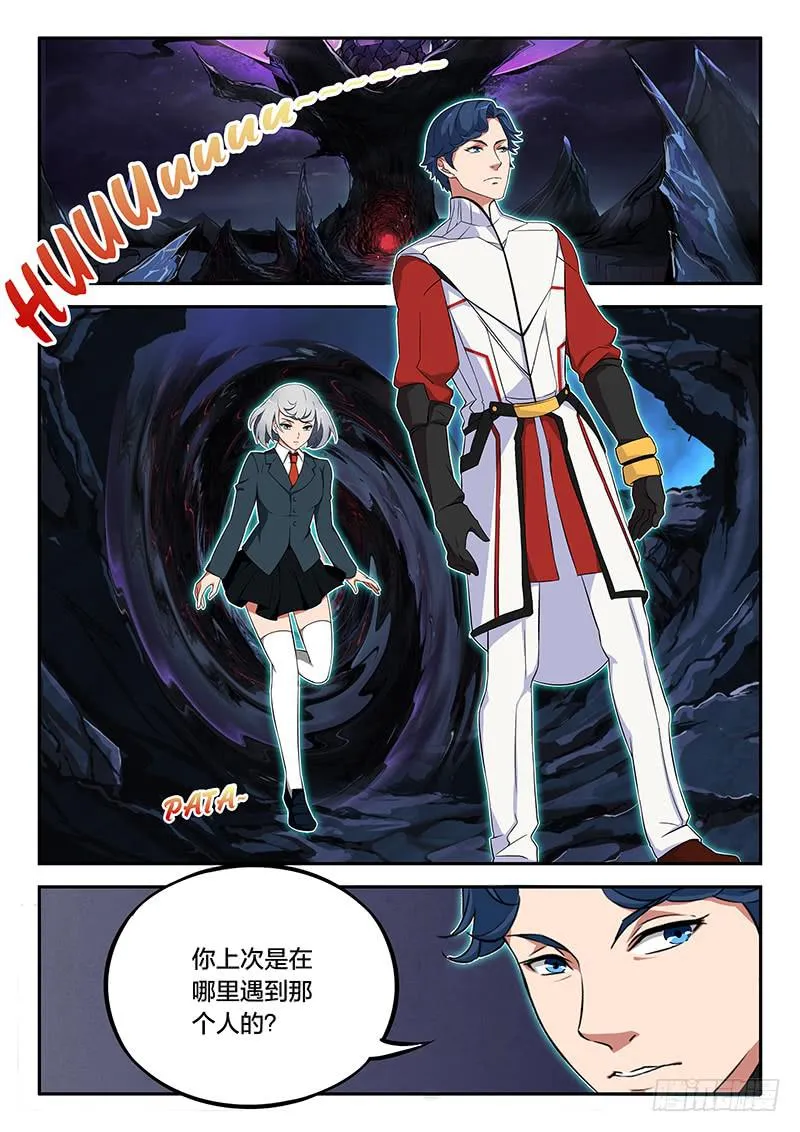 第68章 第2页