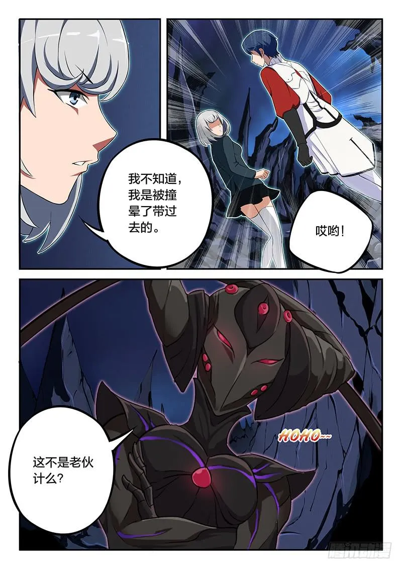 第68章 第3页
