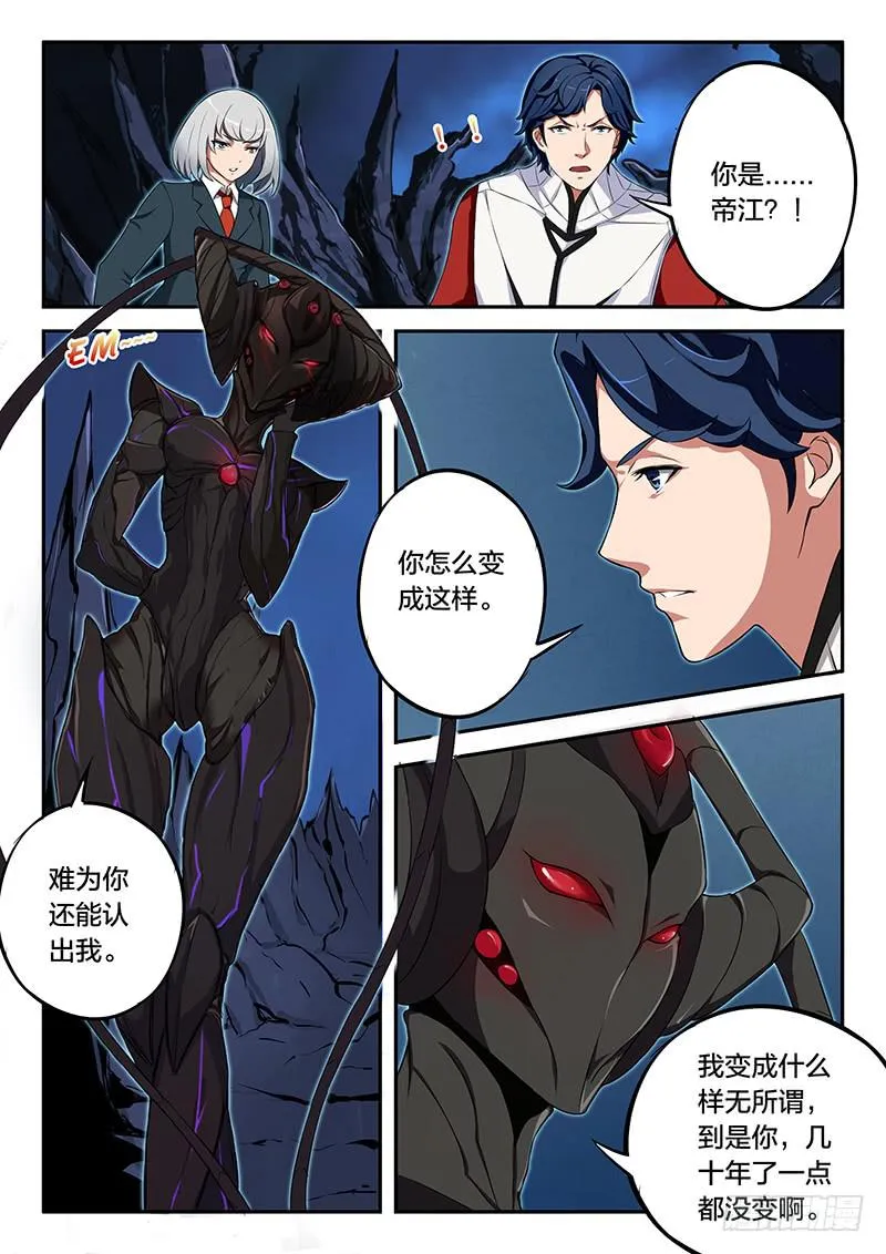 第68章 第4页