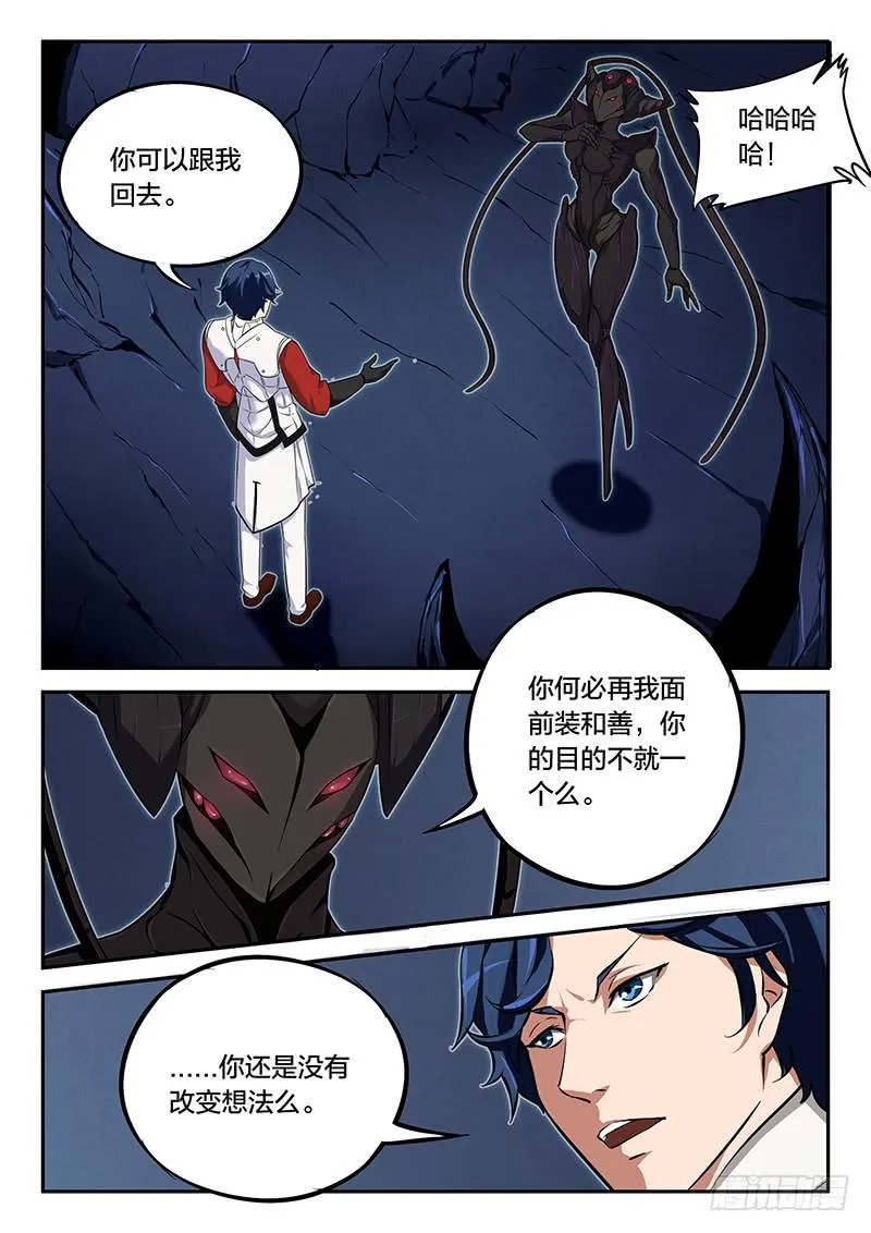 第68章 第5页