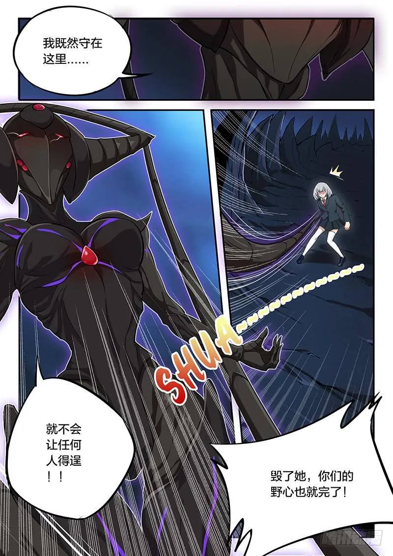 第68章 第6页