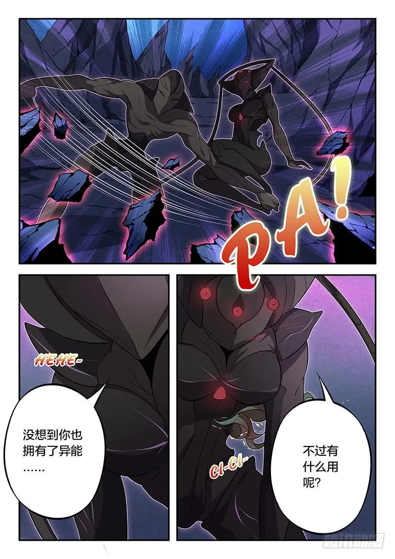 第69章 第5页