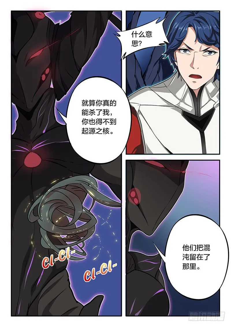 第69章 第6页