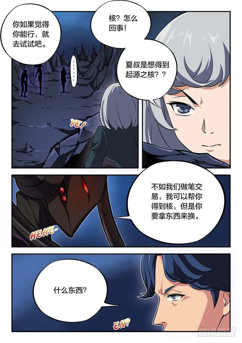 第69章 第7页