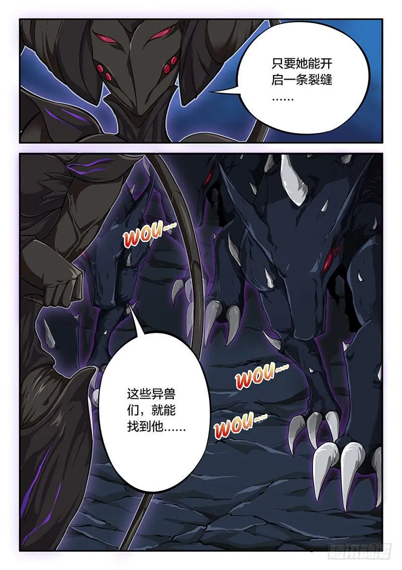 第69章 第10页