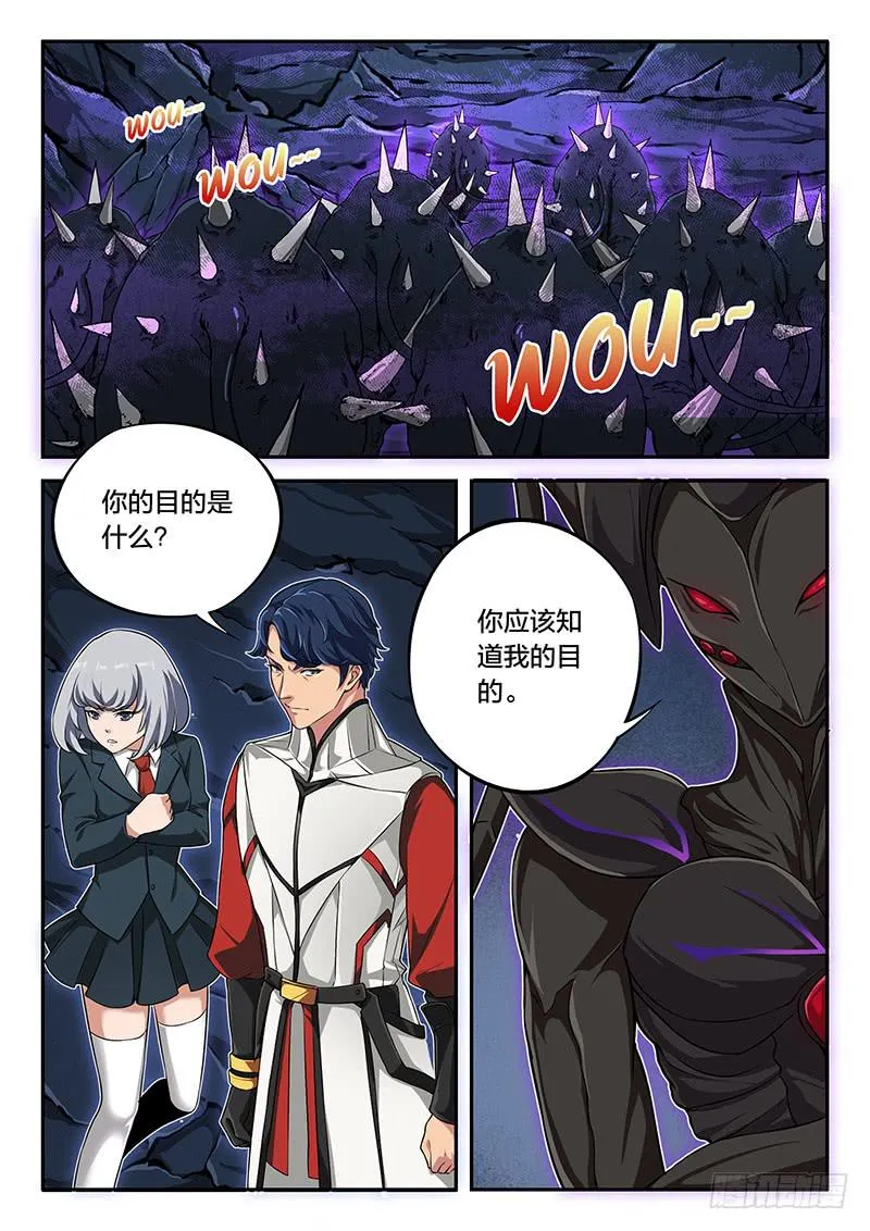 第69章 第11页