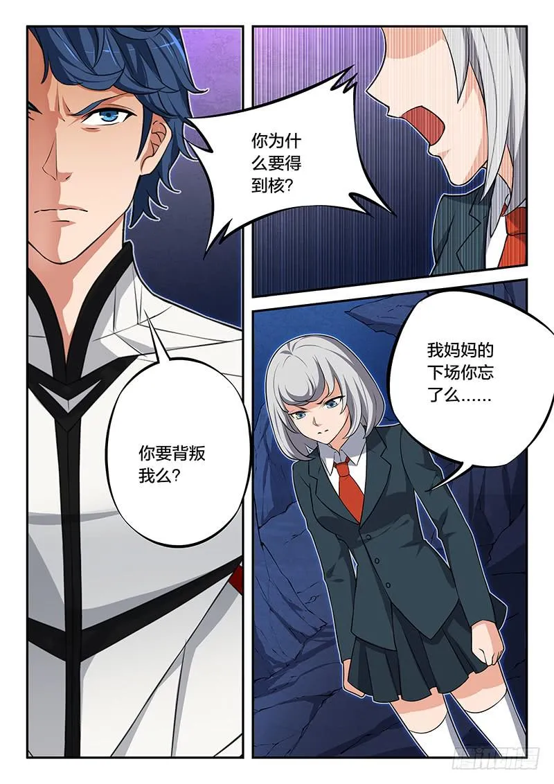 第70章 第2页