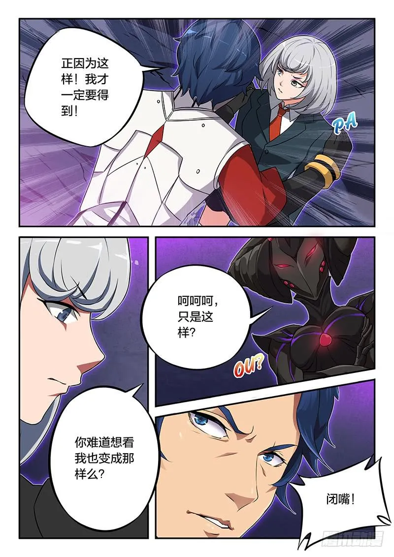 第70章 第3页