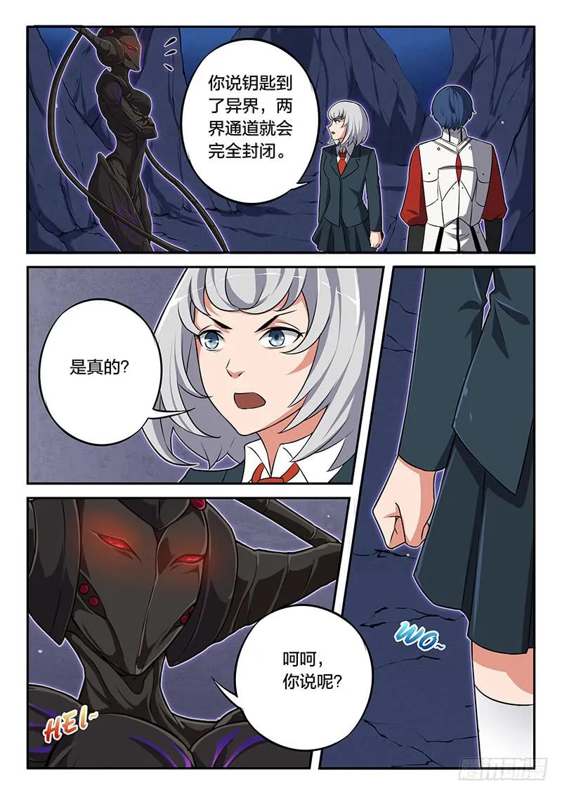 第70章 第4页