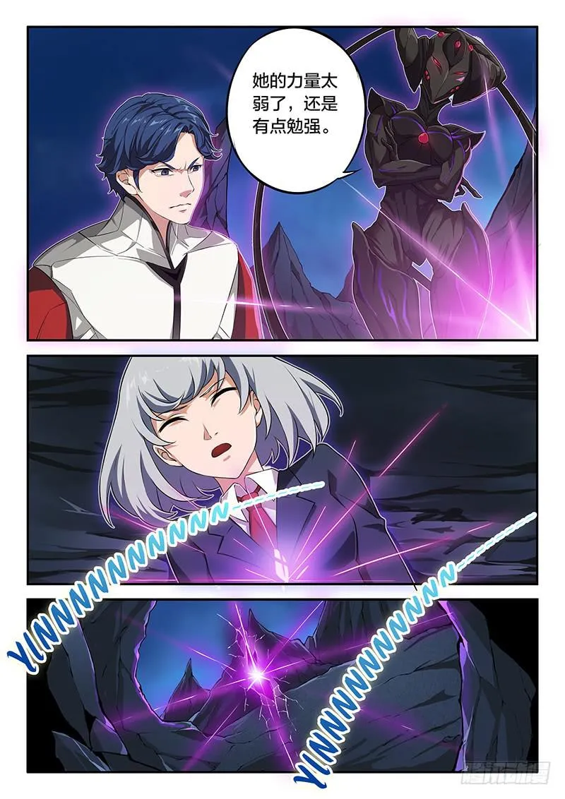 第70章 第6页