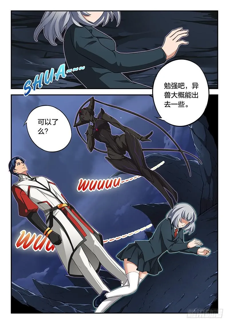 第70章 第7页