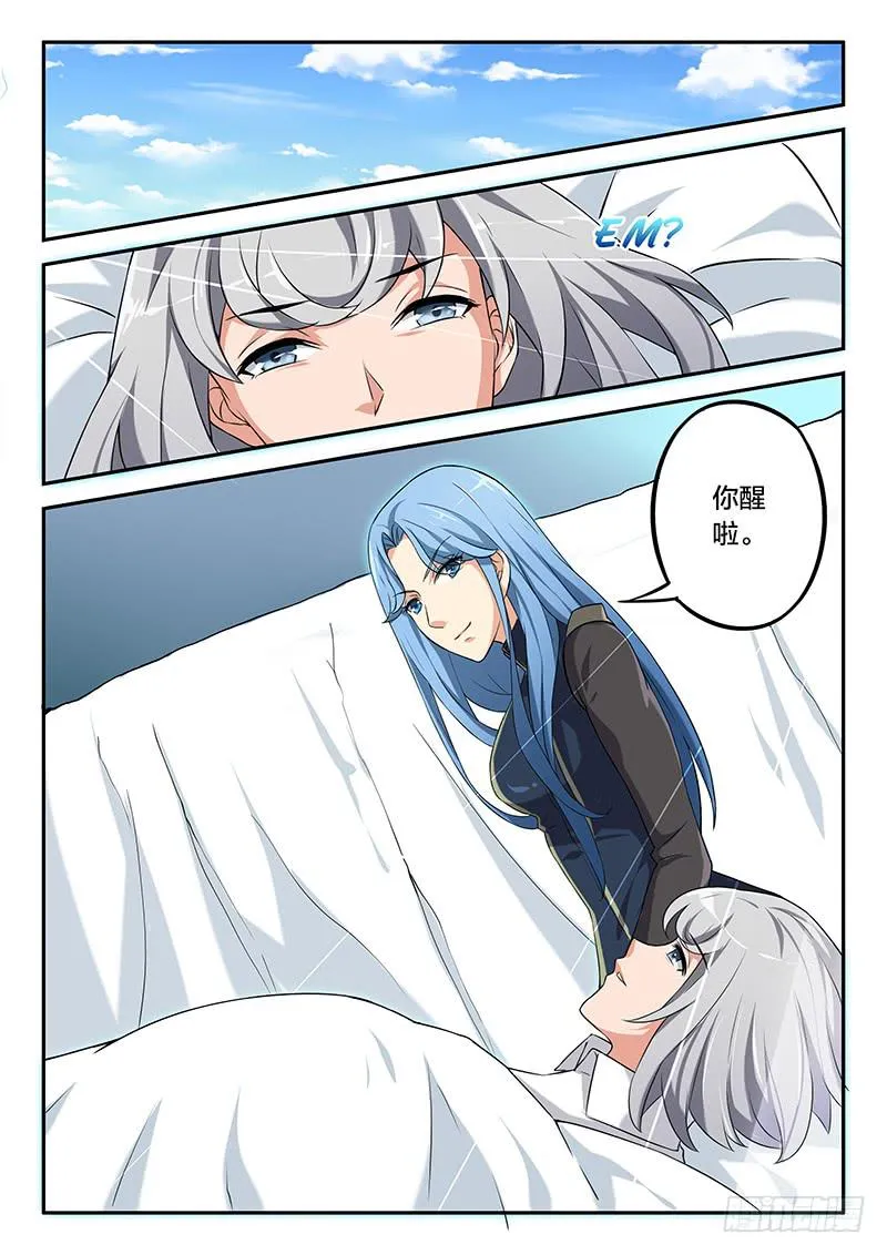第70章 第8页