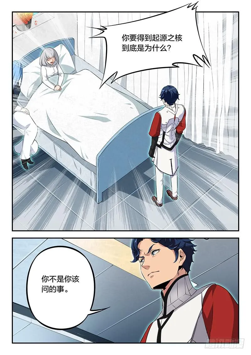 第70章 第12页